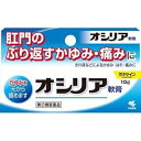 【重要】※必ずお読みください封筒での発送となります。他商品との同梱は不可となります。また、当店から発送後の商品の紛失・破損などのトラブルにつきましては一切の責任を負いかねます。発送後のご注文キャンセルにつきましては、理由の如何を問わずお断り致します。 お届けまで5日〜1週間ほどお時間を頂く場合がございます。 代引き決済には対応不可です。数量が多い場合は通常便で発送いたします ポスト投函となりますので日付け指定はできません。日付け指定を選択した場合は無効となりますので ご了承ください 予めご理解・ご了承の上、ご注文をお願い致します。 使用上の注意 ●してはいけないこと(守らないと現在の症状が悪化したり、副作用が起こりやすくなる)1.次の人は使用しないこと患部が化膿している人2.長期連用しないこと●相談すること1.次の人は使用前に医師、薬剤師または登録販売者に相談すること(1)医師の治療を受けている人(2)妊娠または妊娠していると思われる人(3)薬などによりアレルギー症状を起こしたことがある人2.使用後、次の症状があらわれた場合は副作用の可能性があるので、直ちに使用を中止し、この文書を持って医師、薬剤師または登録販売者に相談すること 関係部位 症状 皮ふ 発疹・発赤、かゆみ、はれ その他 刺激感、化膿 3.10日間くらい使用しても症状がよくならない場合は使用を中止し、この文書を持って医師、薬剤師または登録販売者に相談すること 効能・効果 きれ痔(さけ痔)・いぼ痔の痛み・かゆみ・はれ・出血の緩和および消毒 用法・用量 適量をとり、肛門部に塗布する。なお、1日3回まで使用できる(用法・用量に関連する注意)(1)定められた用法・用量を厳守すること(2)小児に使用させる場合には、保護者の指導監督のもとに使用させること(3)肛門部にのみ使用すること 成分・分量 100g中 成分 分量 はたらき ヒドロコルチゾン酢酸エステル 0.5g (抗炎症剤) 炎症をおさえ、かゆみ・はれ・出血をしずめます ジフェンヒドラミン塩酸塩 1.0g (抗ヒスタミン剤) かゆみの発生を抑えます リドカイン 3.0g (局所麻酔剤) 知覚神経を麻痺させ、痛み・かゆみを緩和します イソプロピルメチルフェノール 0.1g (殺菌剤) 患部を殺菌し、細菌の感染を防ぎます トコフェロール酢酸エステル 3.0g (ビタミンE) 新陳代謝を高め、皮ふの生理機能を改善します 添加物として、ワセリン、ゲル化炭化水素、マイクロクリスタリンワックス、ベヘニルアルコール、サラシミツロウ、ラノリンアルコール、プロピレングリコール、ミリスチン酸イソプロピル、BHT、ポリソルベート80、セスキオレイン酸ソルビタンを含有する 保管および取扱い上の注意 (1)直射日光の当たらない湿気の少ない涼しいところに密栓して保管すること(2)小児の手の届かないところに保管すること(3)他の容器に入れかえないこと(誤用の原因になったり品質がかわる)(4)火気に近づけないこと 商品区分 指定第二類医薬品 文責者 森田雄喜　登録販売者 お問い合わせ先 本製品についてのお問い合わせは、お買い求めのお店又は下記にお願いします。 小林製薬株式会社 TEL:03-5412-7393 受付時間:9:00-18:00(土、日、祝日を除く) 製造販売元 小林製薬株式会社 〒大阪府茨木市豊川1-30-3 指定第二類医薬品とはその副作用等により日常生活に支障を来す程度の健康被害が生ずるおそれがある医薬品（第1類医薬品を除く）であって厚生労働大臣が指定するもの。第二類医薬品のうち、特別の注意を要するものとして厚生労働大臣が特に指定するもの。オシリア 10g」は、きれ痔などによるかゆみ・はれ・痛みのための軟膏です。ヒドロコルチゾン酢酸エステルがトラブルの原因である炎症を抑え、肛門のかゆみ・はれを鎮めます。リドカインおよびジフェンヒドラミン塩酸塩が、肛門のしつこいかゆみを素早く抑えます。べたつきの少ない使用感です。」【医薬品販売に関する記載事項】（必須記載事項）はこちら