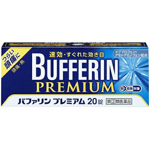 【重要】※必ずお読みください封筒での発送となります。他商品との同梱は不可となります。また、当店から発送後の商品の紛失・破損などのトラブルにつきましては一切の責任を負いかねます。発送後のご注文キャンセルにつきましては、理由の如何を問わずお断り致します。 お届けまで5日〜1週間ほどお時間を頂く場合がございます。 代引き決済には対応不可です。 ポスト投函となりますので日付け指定はできません。日付け指定を選択した場合は無効となりますので ご了承ください 予めご理解・ご了承の上、ご注文をお願い致します。 ※ 使用上の注意 ●してはいけないこと(守らないと現在の症状が悪化したり、副作用・事故が起こりやすくなる)1.次の人は服用しないでください(1)本剤又は本剤の成分によりアレルギー症状を起こしたことがある人。(2)本剤又は他の解熱鎮痛薬、かぜ薬を服用してぜんそくを起こしたことがある人。(3)15才未満の小児。(4)出産予定日12週以内の妊婦。2.本剤を服用している間は、次のいずれの医薬品も服用しないでください他の解熱鎮痛薬、かぜ薬、鎮静薬、乗物酔い薬3.服用後、乗物又は機械類の運転操作をしないでください(眠気等があらわれることがあります。)4.服用前後は飲酒しないでください5.長期連用しないでください●相談すること1.次の人は服用前に医師、歯科医師、薬剤師又は登録販売者に相談してください(1)医師又は歯科医師の治療を受けている人。(2)妊婦又は妊娠していると思われる人。(3)授乳中の人。(4)高齢者。(5)薬などによりアレルギー症状を起こしたことがある人。(6)次の診断を受けた人。心臓病、腎臓病、肝臓病、全身性エリテマトーデス、混合性結合組織病(7)次の病気にかかったことのある人。胃・十二指腸潰瘍、潰瘍性大腸炎、クローン氏病2.服用後、次の症状があらわれた場合は副作用の可能性があるので、直ちに服用を中止し、この文書を持って医師、薬剤師又は登録販売者に相談してください関係部位症状皮膚発疹・発赤、かゆみ、青あざができる消化器吐き気・嘔吐、食欲不振、胃痛、胃部不快感、口内炎、胸やけ、胃もたれ、腹痛、下痢、血便、胃腸出血精神神経系めまい循環器動悸呼吸器息切れその他目のかすみ、耳なり、むくみ、鼻血、歯ぐきの出血、出血が止まりにくい、出血、背中の痛み、過度の体温低下、からだがだるいまれに下記の重篤な症状が起こることがあります。その場合は直ちに医師の診療を受けてください。症状の名称症状ショック(アナフィラキシー)服用後すぐに、皮膚のかゆみ、じんましん、声のかすれ、くしゃみ、のどのかゆみ、息苦しさ、動悸、意識の混濁等があらわれる。皮膚粘膜眼症候群(スティーブンス・ジョンソン症候群)、中毒性表皮壊死融解症、急性汎発性発疹性膿疱症高熱、目の充血、目やに、唇のただれ、のどの痛み、皮膚の広範囲の発疹・発赤、赤くなった皮膚上に小さなブツブツ(小膿疱)が出る、全身がだるい、食欲がない等が持続したり、急激に悪化する。肝機能障害発熱、かゆみ、発疹、黄疸(皮膚や白目が黄色くなる)、褐色尿、全身のだるさ、食欲不振等があらわれる。腎障害発熱、発疹、尿量の減少、全身のむくみ、全身のだるさ、関節痛(節々が痛む)、下痢等があらわれる。間質性肺炎階段を上ったり、少し無理をしたりすると息切れがする・息苦しくなる、空せき、発熱等がみられ、これらが急にあらわれたり、持続したりする。無菌性髄膜炎首すじのつっぱりを伴った激しい頭痛、発熱、吐き気・嘔吐等の症状があらわれる(このような症状は、特に全身性エリテマトーデス又は混合性結合組織病の治療を受けている人で多く報告されている。)。ぜんそく息をするときゼーゼー、ヒューヒューと鳴る、息苦しい等があらわれる。再生不良性貧血青あざ、鼻血、歯ぐきの出血、発熱、皮膚や粘膜が青白くみえる、疲労感、動悸、息切れ、気分が悪くなりくらっとする、血尿等があらわれる。無顆粒球症突然の高熱、さむけ、のどの痛み等があらわれる。3.服用後、次の症状があらわれることがあるので、このような症状の持続又は増強が見られた場合には、服用を中止し、この文書を持って医師、薬剤師又は登録販売者に相談してください便秘、眠気4.5-6回服用しても症状がよくならない場合は服用を中止し、この文書を持って医師、歯科医師、薬剤師又は登録販売者に相談してください 効能・効果 頭痛・肩こり痛・月経痛(生理痛)・腰痛・関節痛・神経痛・筋肉痛・咽喉痛・歯痛・抜歯後の疼痛・打撲痛・ねんざ痛・骨折痛・外傷痛・耳痛の鎮痛(2)悪寒・発熱時の解熱 成分・分量 (1錠中) 有効成分 含量 はたらき イブプロフェン 65mg 痛みをおさえるとともに、熱を下げます。 アセトアミノフェン 65mg 無水カフェイン 40mg 痛みをおさえる働きを助け、頭痛をやわらげます。 アリルイソプロピルアセチル尿素 30mg 乾燥水酸化アルミニウムゲル 35mg 胃粘膜を保護し、胃が荒れるのを防ぎます。 添加物として、セルロース、ヒドロキシプロピルセルロース、乳酸、D-マンニトール、リン酸二水素K、二酸化ケイ素、ステアリン酸Mg、ポリビニルアルコール(部分けん化物)、タルク、酸化チタン、大豆レシチンを含有する。 その他の注意 用法・用量に関連する注意 (1)用法及び用量を厳守してください。 (2)錠剤の取り出し方 錠剤の入っているPTPシートの凸部を指先で強く押して、裏面のアルミ箔を破り、取り出してお飲み下さい。 (誤ってそのまま飲み込んだりすると食道粘膜に突き刺さる等思わぬ事故につながります。) 保管および取扱い上の注意 (1)直射日光の当たらない湿気の少ない涼しい所に保管してください。(2)小児の手の届かない所に保管してください。(3)他の容器に入れ替えないでください(誤用の原因になったり品質が変わります。)。(4)使用期限を過ぎた製品は使用しないでください。(5)変質の原因となりますので、服用なさらない錠剤の裏のアルミ箔に傷をつけないようにしてください。 商品区分 指定第二類医薬品 文責者 森田雄喜　登録販売者 お問い合わせ先 ライオン株式会社 お客様センターTEL 0120-813-752 受付時間19時から17時00分まで(土、日、祝日を除く) 製造販売元 ライオン株式会社 東京都墨田区本所1-3-7 指定第二類医薬品とはその副作用等により日常生活に支障を来す程度の健康被害が生ずるおそれがある医薬品（第1類医薬品を除く）であって厚生労働大臣が指定するもの。第二類医薬品のうち、特別の注意を要するものとして厚生労働大臣が特に指定するもの。「バファリンプレミアム 20錠は、つらい頭痛に、速攻・すぐれた効き目の解熱鎮痛薬です。バファリンには有効成分の異なる製品があります。本品の解熱鎮痛成分はイブプロフェン、アセトアミノフェンです。」【医薬品販売に関する記載事項】（必須記載事項）はこちら