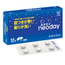 使用上の注意 ●してはいけないこと●1.次の人は服用しないで下さい。・妊婦又は妊娠していると思われる人・15才未満の小児・日常的に不眠の人・不眠症の診断を受けた人2.本剤を服用している間は、次のいずれの医薬品も服用しないで下さい。他の催眠鎮静薬、かぜ薬、解熱鎮痛薬、鎮咳去痰薬、抗ヒスタミン剤を含有する内服薬(鼻炎用内服薬、乗物酔い薬、アレルギー用薬)3.服用後、乗物又は機械類の運転操作をしないで下さい。(眠気をもよおして事故をおこすことがあります。また、本剤の服用により、翌日まで眠気が続いたり、だるさを感じる場合は、これらの症状が消えるまで乗物又は機械類の運転操作をしないで下さい)4.授乳中の人は本剤を服用しないか、本剤を服用する場合は、授乳を避けて下さい。5.服用時は飲酒しないで下さい。6.寝つきが悪い時や眠りが浅い時のみの服用にとどめ、連用しないで下さい。●相談すること●1.次の人は服用前に医師又は薬剤師に相談して下さい。・医師の治療を受けている人・高齢者・本人又は家族がアレルギー体質の人・薬によりアレルギー症状を起こしたことがある人・次の症状のある人：排尿困難・次の診断を受けた人：緑内障、前立腺肥大2.次の場合は、直ちに服用を中止し、説明書を持って医師又は薬剤師に相談してください。・服用後、次の症状があわられた場合関係部位症状皮ふ発疹・発赤、かゆみ精神神経系めまい、頭痛、起床時の頭重感、昼間の眠気、気分不快、神経過敏、一時的な意識障害(注意力の低下、ねぼけ様症状、判断力の低下、言動の異常など)その他動悸、倦怠感、排尿困難・2-3回服用しても症状がよくならない場合3.次の症状があらわれることがあるので、このような症状の継続又は増強が見られた場合には、服用を中止し、医師又は薬剤師に相談して下さい。口のかわき、下痢その他の注意翌日まで眠気が続いたり、だるさを感じることがあります。 効能・効果 一時的な不眠の次の症状の緩和：寝つきが悪い、眠りが浅い 用法・用量 寝つきが悪いときや眠りが浅いとき、次の量を1日1回就寝前に服用してください。大人(15歳以上)：1回2錠/服用回数1日3回まで15歳未満：服用しないこと*注意*・定められた用法・用量を厳守して下さい。・就寝前以外は服用しないで下さい。・錠剤の取り出し方：PTPシートの凸部を指先で強く押して裏面のアルミ箔を破り、取り出して服用して下さい。(誤ってそのまま飲み込んだりすると食道粘膜に突き刺さる等思わぬ事故につながります。) 成分・分量(4錠中) 2錠中成分分量はたらき塩酸ジフェンヒドラミン50mg脳におけるヒスタミンの作用をおさえ、眠気をもよおします。添加物：乳糖、ヒドロキシプロピルセルロース、無水ケイ酸、クロスCMC-Na、ステアリン酸Mg、ヒドロキシプロピルメチルセルロース、白糖、酸化チタン、カルナウバロウ 保管及び取扱い上の注意 保管および取扱い上の注意 1.直射日光の当たらない湿気の少ない涼しい所に保管してください。2.小児の手のとどかない所に保管してください。3.他の容器に入れ替えないで下さい(誤用の原因になったり品質が変わることがあります)。4.使用期限を過ぎた製品は服用しないでください。なお、使用期限内であっても、開封後はなるべく早く服用して下さい。(品質保持のため) 商品区分 指定第二類医薬品 文責者 森田　雄喜　登録販売者 お問い合わせ先 大正製薬株式会社 お客様119番室電話03-3985-1800受付時間：8時30分から21時まで(土、日、祝日を除く) 製造販売元 製造販売元大正製薬株式会社東京都豊島区高田3丁目24番1号指定第二類医薬品とはその副作用等により日常生活に支障を来す程度の健康被害が生ずるおそれがある医薬品（第1類医薬品を除く）であって厚生労働大臣が指定するもの。第二類医薬品のうち、特別の注意を要するものとして厚生労働大臣が特に指定するもの。「ネオデイ 12錠は、抗ヒスタミン剤の塩酸ジフェンヒドラミンを配合した催眠鎮静剤です。寝つきが悪い、眠りが浅いといった一時的な不眠症状の緩和に効果をあらわします。直径7mmの服用しやすい小型のフィルムコーティング錠です。」【医薬品販売に関する記載事項】（必須記載事項）はこちら