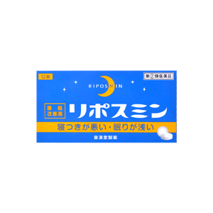 使用上の注意 ●してはいけないこと(守らないと現在の症状が悪化したり、副作用・事故が起こりやすくなります。)1.次の人は服用しないでください(1)妊婦又は妊娠していると思われる人。(2)15才未満の小児。(3)日常的に不眠の人。(4)不眠症の診断を受けた人。 2.本剤を服用している間は、次のいずれの医薬品も服用しないでください他の催眠鎮静薬、かぜ薬、解熱鎮痛薬、鎮咳去痰薬、抗ヒスタミン剤を含有する内服薬(鼻炎用内服薬、乗物酔い薬、アレルギー用薬)3.服用後、乗物又は機械類の運転操作をしないでください(眠気をもよおして事故を起こすことがあります。また、本剤の服用により、翌日まで眠気が続いたり、だるさを感じる場合は、これらの症状が消えるまで、乗物又は機械類の運転操作をしないでください。) 4.授乳中の人は本剤を服用しないか、本剤を服用する場合は授乳を避けてください 5.服用時は飲酒しないでください 6.寝つきが悪い時や眠りが浅い時のみの服用にとどめ、連用しないでください●相談すること1.次の人は服用前に医師又は薬剤師に相談してください(1)医師の治療を受けている人。(2)高齢者。(3)本人又は家族がアレルギー体質の人。(4)薬によりアレルギー症状を起こしたことがある人。(5)次の症状のある人。排尿困難(6)次の診断を受けた人。緑内障、前立腺肥大2.次の場合は、直ちに服用を中止し、この説明書を持って医師又は薬剤師に相談してください(1)服用後、次の症状があらわれた場合。関係部位症状皮ふ発疹・発赤、かゆみ消化器胃痛、悪心・嘔吐、食欲不振精神神経系めまい、頭痛、起床時の頭重感、昼間の眠気、気分不快、神経過敏、一時的な意識障害(注意力の低下、ねぼけ様症状、判断力の低下、言動の異常等)その他動悸、倦怠感、排尿困難(2)2-3回服用しても症状がよくならない場合。3.次の症状があらわれることがあるので、このような症状の継続又は増強がみられた場合には、服用を中止し、医師又は薬剤師に相談してください口のかわき、下痢 効能・効果 一時的な不眠の次の症状の緩和：寝つきが悪い、眠りが浅い 用法・用量 寝つきが悪い時や眠りが浅い時、次の1回量を1日1回就寝前に服用します。年齢：1回量大人(15才以上)：2錠15才未満：服用しないこと(用法・用量に関連する注意)(1)用法・用量を厳守してください(2)就寝前以外には服用しないでください。(錠剤の取り出し方)錠剤の入っているPTPシートの凸部を指先で強く押して裏面のアルミ箔を破り、取り出してお飲みください。(誤ってそのまま飲み込んだりすると食道粘膜に突き刺さるなど思わぬ事故につながります。) 成分(2錠中)塩酸ジフェンヒドラミン・・・50mg添加物として、クロスCMC-Na、無水ケイ酸、セルロース、乳糖、ヒドロキシプロピルセルロース、ヒドロキシプロピルメチルセルロース、マクロゴール、ステアリン酸Mg、タルク、酸化チタンを含有します。 成分・分量 塩酸ジフェンヒドラミン・・・50mg添加物として、クロスCMC-Na、無水ケイ酸、セルロース、乳糖、ヒドロキシプロピルセルロース、ヒドロキシプロピルメチルセルロース、マクロゴール、ステアリン酸Mg、タルク、酸化チタンを含有します。 保管および取扱い上の注意 (1)直射日光の当たらない湿気の少ない涼しい所にキャップよくしめて保管してください(2)小児の手の届かない所に保管してください。(3)他の容器に入れかえないでください。(誤用の原因になったり品質が変わることがあります。) (4)使用期限をすぎたものは服用しないでください。 商品区分 指定第二類医薬品 文責者 森田雄喜　登録販売者　 お問い合わせ先 エスエス製薬株式会社 お客様相談室0120-028-193受付時間：9時から17時30分まで 製造販売元 皇漢堂製薬株式会社0120-02-3520受付時間：平日9：00-17：00(土、日、祝日を除く) 製造販売元 皇漢堂製薬株式会社兵庫県尼崎市長洲本通2丁目8番27号 指定第二類医薬品とはその副作用等により日常生活に支障を来す程度の健康被害が生ずるおそれがある医薬品（第1類医薬品を除く）であって厚生労働大臣が指定するもの。第二類医薬品のうち、特別の注意を要するものとして厚生労働大臣が特に指定するもの。「リポスミン 12錠は、塩酸ジフェンンヒドラミンの持つ眠気の作用を応用してつくられた催眠鎮静剤です。就寝前の服用により、寝つきが悪い、眠りが浅いといった一時的な不眠症状の緩和に効果をあらわします。布団に入ってもなかなか寝つけないときなど、1回2錠を就寝前に服用してください。」【医薬品販売に関する記載事項】（必須記載事項）はこちら