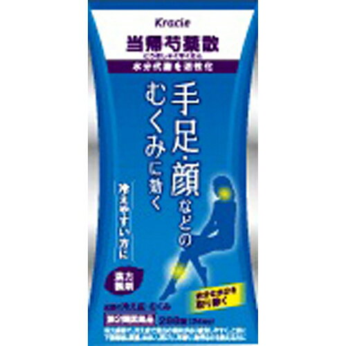 使用上の注意 ●相談すること1.次の人は服用前に医師、薬剤師又は登録販売者に相談してください(1)医師の治療を受けている人(2)胃腸の弱い人(3)今までに薬などにより発疹・発赤、かゆみ等を起こしたことがある人2.服用後、次の症状があらわれた場合は副作用の可能性があるので、直ちに服用を中止し、この文書を持って医師、薬剤師又は登録販売者に相談してください 関係部位症状 皮膚発疹・発赤、かゆみ消化器食欲不振、胃部不快感3.1ヵ月位服用しても症状がよくならない場合は服用を中止し、この文書を持って医師、薬剤師又は登録販売者に相談してください 効能・効果 体力虚弱で、冷え症で貧血の傾向があり疲労しやすく、ときに下腹部痛、頭重、めまい、肩こり、耳鳴り、動悸などを訴えるものの次の諸症：月経不順、月経異常、月経痛、更年期障害、産前産後あるいは流産による障害(貧血、疲労倦怠、めまい、むくみ)、めまい・立ちくらみ、頭重、肩こり、腰痛、足腰の冷え症、しもやけ、むくみ、しみ、耳鳴り 用法・用量 次の量を1日3回食前又は食間に水又は白湯にて服用。成人(15才以上)：1回4錠15才未満7才以上：1回3錠7才未満5才以上：1回2錠5才未満は服用しないこと【用法・用量に関連する注意】小児に服用させる場合には、保護者の指導監督のもとに服用させてください。 成分・分量 >成人1日の服用量12錠(1錠400mg)中、次の成分を含んでいます。トウキ末：409mgセンキュウ末：409mgシャクヤク末：546mgブクリョウ末：546mgソウジュツ末：546mgタクシャ末：546mg添加物として、ヒドロキシプロピルセルロース、ケイ酸Al、ステアリン酸Mg、セルロースを含有する。【成分に関連する注意】本剤は天然物(生薬)のエキスを用いていますので、錠剤の色が多少異なることがあります。 保管および取扱い上の注意 (1)直射日光の当たらない湿気の少ない涼しい所に密栓して保管してください。(2)小児の手の届かない所に保管してください。(3)他の容器に入れ替えないでください。(誤用の原因になったり品質が変わります。)(4)ビンの中の詰物は、輸送中に錠剤が破損するのを防ぐためのものです。開栓後は不要となりますのですててください。(5)使用期限のすぎた商品は服用しないでください。(6)水分が錠剤につきますと、変色または色むらを生じることがありますので、誤って水滴を落としたり、ぬれた手で触れないでください。 商品区分 第二類医薬品 使用期限使用期限：使用期限まで1年以上あるものをお送りします文責者 登録販売者　森田雄喜 お問い合わせ先 クラシエ薬品株式会社 お客様相談窓口 東京都港区海岸3-20-20(108-8080)　TEL：03(5446)3334 受付時間 10：00-17：00(土、日、祝日を除く) 第二類医薬品とはまれに入院相当以上の健康被害が生じる可能性がある成分を含むもの。 （例）主な風邪薬、解熱鎮痛薬、解熱鎮痛剤など「クラシエ 当帰芍薬散錠 288錠は、からだを温めながら水分代謝を高めて、むくみと足腰の冷え症に効く漢方薬です。 冷え症の人は、からだから体温を逃がさないようにするため、血管が収縮し血行が悪化しやすくなります。そのため水分の代謝が悪くなり、むくみを引き起こしやすくなります。当帰芍薬散は、冷え症でむくみやすい方のからだを温めながら水分代謝を高め余分な水分を取り除くことで、むくみ、足腰の冷え症を治します。」【医薬品販売に関する記載事項】（必須記載事項）はこちら