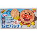 【第3類医薬品】ムヒパッチA 76枚