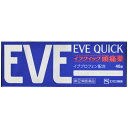 使用上の注意 ●してはいけないこと(守らないと現在の症状が悪化したり、副作用・事故が起こりやすくなります。) 1.次の人は服用しないでください(1)本剤又は本剤の成分によりアレルギー症状を起こしたことがある人。(2)本剤又は他の解熱鎮痛薬、かぜ薬を服用してぜんそくを起こしたことがある人。(3)15才未満の小児。(4)出産予定日12週以内の妊婦。2.本剤を服用している間は、次のいずれの医薬品も服用しないでください他の解熱鎮痛薬、かぜ薬、鎮静薬、乗物酔い薬3.服用後、乗物又は機械類の運転操作をしないでください(眠気等があらわれることがあります。)4.服用前後は飲酒しないでください5.長期連用しないでください●相談すること1.次の人は服用前に医師、歯科医師、薬剤師又は登録販売者に相談してください(1)医師又は歯科医師の治療を受けている人。(2)妊婦又は妊娠していると思われる人。(3)授乳中の人。(4)高齢者。(5)薬などによりアレルギー症状を起こしたことがある人。(6)次の診断を受けた人。 心臓病、腎臓病、肝臓病、全身性エリテマトーデス、混合性結合組織病(7)次の病気にかかったことのある人。 胃・十二指腸潰瘍、潰瘍性大腸炎、クローン病2.服用後、次の症状があらわれた場合は副作用の可能性があるので、直ちに服用を中止し、この説明書を持って医師、薬剤師又は登録販売者に相談してください 関係部位 症状 皮膚 発疹・発赤、かゆみ、青あざができる 消化器 吐き気・嘔吐、食欲不振、胃痛、胃部不快感、胃もたれ、胃腸出血、胸やけ、腹痛、口内炎、下痢、血便 精神神経系 めまい 循環器 動悸 呼吸器 息切れ その他 目のかすみ、耳なり、むくみ、鼻血、歯ぐきの出血、出血が止まりにくい、出血、背中の痛み、過度の体温低下、からだがだるい まれに下記の重篤な症状が起こることがあります。その場合は直ちに医師の診療を受けてください。 症状の名称 症状 ショック(アナフィラキシー) 服用後すぐに、皮膚のかゆみ、じんましん、声のかすれ、くしゃみ、のどのかゆみ、息苦しさ、動悸、意識の混濁等があらわれる。 皮膚粘膜眼症候群(スティーブンス・ジョンソン症候群)、中毒性表皮壊死融解症 高熱、目の充血、目やに、唇のただれ、のどの痛み、皮膚の広範囲の発疹・発赤等が持続したり、急激に悪化する。 肝機能障害 発熱、かゆみ、発疹、黄疸(皮膚や白目が黄色くなる)、褐色尿、全身のだるさ、食欲不振等があらわれる。 腎障害 発熱、発疹、全身のむくみ、全身のだるさ、関節痛(節々が痛む)、下痢等があらわれる。 無菌性髄膜炎 首すじのつっぱりを伴った激しい頭痛、発熱、吐き気・嘔吐等の症状があらわれる。(このような症状は、特に全身性エリテマトーデス又は混合性結合組織病の治療を受けている人で多く報告されている。) ぜんそく 息をするときゼーゼー、ヒューヒューと鳴る、息苦しい等があらわれる。 再生不良性貧血 青あざ、鼻血、歯ぐきの出血、発熱、皮膚や粘膜が青白くみえる、疲労感、動悸、息切れ、気分が悪くなりくらっとする、血尿等があらわれる。 無顆粒球症 突然の高熱、さむけ、のどの痛み等があらわれる。 3.服用後、次の症状があらわれることがあるので、このような症状の持続又は増強が見られた場合には、服用を中止し、この説明書を持って医師、薬剤師又は登録販売者に相談してください便秘、眠気4.5-6回服用しても症状がよくならない場合は服用を中止し、この説明書を持って医師、歯科医師、薬剤師又は登録販売者に相談してください 効能・効果 ●頭痛・肩こり痛・歯痛・月経痛(生理痛)・咽喉痛・関節痛・筋肉痛・神経痛・腰痛・抜歯後の疼痛・打撲痛・耳痛・骨折痛・ねんざ痛・外傷痛の鎮痛●悪寒・発熱時の解熱 用法・用量 次の1回量を1日3回を限度とし、なるべく空腹時をさけて水又はぬるま湯で服用してください。服用間隔は4時間以上おいてください。 年齢 成人(15才以上) 15才未満 1回量 2錠 服用しないこと (用法・用量に関連する注意)(1)用法・用量を厳守してください。(2)錠剤の取り出し方錠剤の入っているPTPシートの凸部を指先で強く押して裏面のアルミ箔を破り、取り出してお飲みください。(誤ってそのまま飲み込んだりすると食道粘膜に突き刺さるなど思わぬ事故につながります。) 成分・分量 2錠中イブプロフェン・・・150mg酸化マグネシウム・・・100mgアリルイソプロピルアセチル尿素・・・60mg無水カフェイン・・・80mg添加物：無水ケイ酸、セルロース、ヒドロキシプロピルセルロース、ヒプロメロース、マクロゴール、ステアリン酸Mg、タルク、酸化チタン 保管および取扱い上の注意 (1)直射日光の当たらない涼しい所に保管してください。(2)小児の手のとどかない所に保管してください。(3)他の容器に入れ替えないでください。(誤用の原因になったり品質が変わることがあります)(4)1包を分割した残りを服用する場合には、袋の口を折り返して保管し、2日以内に服用してください。(5)使用期限(外箱に記載)を過ぎたものは服用しないでください。 商品区分 指定第2類医薬品 文責者 森田雄喜　登録販売者 お問い合わせ先 本製品についてのお問い合わせは、お買い求めのお店又は下記にお願いします。 株式会社 エスエス製薬株式会社 TEL:0120-028-193 受付時間:9:00-17:00(土、日、祝日を除く) 指定第2類医薬品とは第二類医薬品のうち、特別の注意を要するものとして厚生労働大臣が特に指定するもの。「イブクイック頭痛薬 40錠」は、頭痛にしっかり効くよう設計された製剤です。イブプロフェンをはじめ、その鎮痛効果を高めてくれるアリルイソプロピルアセチル尿素・無水カフェイン、さらに、胃粘膜を保護するとともにイブプロフェンの吸収を促進する成分酸化マグネシウムを配合しました。医薬品。 ●独自処方が鎮痛成分の吸収を促進するため、頭痛のもとに速く優れた効果を発揮します。 ●胃にやさしい胃粘膜保護成分を配合しています。」【医薬品販売に関する記載事項】（必須記載事項）はこちら