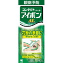 【第3類医薬品】アイボン AL 500ml