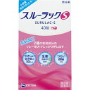 【第(2)類医薬品】スルーラックS 40錠