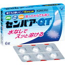 使用上の注意 ●してはいけないこと(守らないと現在の症状が悪化したり、副作用・事故が起こりやすくなります)1.本剤を服用している間は、次のいずれの医薬品も服用しないでください他の乗物酔い薬、かぜ薬、解熱鎮痛薬、鎮静薬、鎮咳去痰薬、胃腸鎮痛鎮痙薬、抗ヒスタミン剤を含有する内服薬(鼻炎用内服薬、アレルギー用薬)2.服用後、乗物又は機械類の運転操作をしないでください(眠気や目のかすみ、異常なまぶしさ等の症状があらわれることがあります)●相談すること1.次の人は服用前に医師又は薬剤師に相談してください(1)医師の治療を受けている人。(2)妊婦又は妊娠していると思われる人。(3)高齢者。(4)本人又は家族がアレルギー体質の人。(5)薬によりアレルギー症状を起こしたことがある人。(6)次の症状のある人。排尿困難(7)次の診断を受けた人。緑内障、心臓病2.次の場合は、直ちに服用を中止し、この説明書を持って医師又は薬剤師に相談してください服用後、次の症状があらわれた場合。関係部位症状皮ふ発疹・発赤、かゆみ精神神経系頭痛その他顔のほてり、排尿困難、異常なまぶしさ3.次の症状があらわれることがあるので、このような症状の継続又は増強が見られた場合には、服用を中止し、医師又は薬剤師に相談してください口のかわき、便秘 効能・効果 乗物酔によるめまい・吐き気・頭痛の予防及び緩和 用法・用量 次の量を口中でかむか又は溶かして服用してください。ただし、乗物酔いの予防には乗車船の30分前に服用してください。年令1回量服用回数15才以上1錠1日2回まで15才未満服用しないこと**注意**(1)定められた用法、用量を厳守してください。(2)錠剤の取り出し方：錠剤の入っているアルミ包装シートのフタ部を上に向け、そのはがし口(赤い部分)を指先でつまみ、ゆっくり引きはがした後、錠剤を下から押し上げ、取り出して服用してください。(誤ってそのまま飲み込んだりすると食道粘膜に突き刺さる等思わぬ事故につながります)(3)錠剤が割れないよう、注意して包装シートから取り出してください。(4)ぬれた手等で直接さわらないようにしてください。(水にたいへん溶けやすい錠剤です) 成分・分量1錠中成分分量はたらきd-マレイン酸クロルフェニラミン2mg嘔吐中枢への刺激伝達を遮断し、めまい・吐き気をおさえます臭化水素酸スコポラミン0.25mg自律神経の興奮状態を緩和し、めまい・吐き気をおさえます添加物：ゼラチン、D-マンニトール、アスパルテーム(L-フェニルアラニン化合物)、香料 保管および取扱い上の注意 (1)直射日光の当たらない涼しい所に保管してください。(2)小児の手のとどかない所に保管してください。(3)他の容器に入れかえないでください。(誤用の原因になったり品質が変わることがあります)(4)使用期限を過ぎた製品は服用しないでください。 商品区分 第二類医薬品 文責者 森田雄喜　登録販売者 お問い合わせ先 連絡先：大正製薬株式会社 お客様119番室 電話：03-3985-1800 受付時間：8：30-21：00(土、日、祝日を除く) 製造販売元 大正製薬株式会社 東京都豊島区高田3丁目24番1号br> 第二類医薬品とはまれに入院相当以上の健康被害が生じる可能性がある成分を含むもの。 （例）主な風邪薬、解熱鎮痛薬、解熱鎮痛剤など「センパアQT」は、水なしでかまずにすばやく溶ける乗り物酔い止め薬です。乗物酔いによるめまい・吐き気・頭痛の症状を予防・緩和します。気分が悪くなってからでもすぐに服用すれば、めまい・吐き気・頭痛をしずめます。」【医薬品販売に関する記載事項】（必須記載事項）はこちら