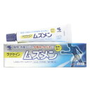 【第2類医薬品】ムズメン 15g