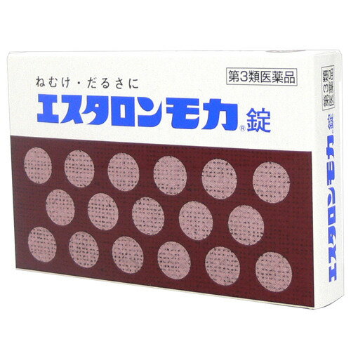 【重要】※必ずお読みください封筒での発送となります。他商品との同梱は不可となります。また、当店から発送後の商品の紛失・破損などのトラブルにつきましては一切の責任を負いかねます。発送後のご注文キャンセルにつきましては、理由の如何を問わずお断り致します。 代引き決済には対応不可です。数量が多い場合は通常便で発送いたします ポスト投函となりますので日付け指定はできません。日付け指定を選択した場合は無効となりますので ご了承ください 予めご理解・ご了承の上、ご注文をお願い致します。 使用上の注意 ●してはいけないこと(守らないと現在の症状が悪化したり、副作用が起きやすくなります。)1.次の人は服用しないでください(1)次の症状のある人。胃酸過多(2)次の診断を受けた人。心臓病、胃潰瘍2.コーヒーやお茶などのカフェインを含有する飲料と同時に服用しないでください3.連用しないでください●相談すること1.次の人は服用前に医師又は薬剤師に相談してください(1)妊婦又は妊娠していると思われる人。(2)授乳中の人。2.次の場合は、直ちに服用を中止し、この説明書を持って医師又は薬剤師に相談してください(1)服用後、次の症状があらわれた場合。(関係部位：症状)・消化器：食欲不振、悪心・嘔吐・精神神経系：ふるえ、めまい、不安、不眠、頭痛・その他：どうき 効能・効果 睡気(ねむけ)・倦怠感の除去 用法・用量 次の1回量を1日3回まで服用できます。ただし、短時間内の服用および連用を避けてください。年齢：1回量大人(15歳以上)：1錠 15歳未満：服用しないこと 【用法・用量に関連する注意】(1)用法・用量を厳守してください。 (2)4時間以内の連続服用はさけてください。 (3)錠剤の取り出し方：錠剤の入っているPTPシートの凸部を指先で強く押して裏面のアルミ箔を破り、取り出してお飲みください。(誤ってそのまま飲み込んだりすると食道粘膜に突き刺さるなど思わぬ事故につながります。) 成分・分量 (1錠中)無水カフェイン：100mg ビタミンB1硝酸塩：5mg 添加物として、CMC-カルシウム、無水ケイ酸、セルロース、ヒドロキシプロピルセルロース、ヒドロキシプロピルメチルセルロース、マクロゴール、ステアリン酸マグネシウム、カラメル、赤色3号を含有します。 保管及び取扱い上の注意 >1.直射日光の当たらない湿気の少ない涼しい所に保管してください。 2.小児の手の届かない所に保管してください。 3.他の容器に入れかえないでください。(誤用の原因になったり品質が変わることがあります。)4.使用期限をすぎたものは服用しないでください。 商品区分 第三類医薬品 使用期限使用期限：使用期限まで1年以上あるものをお送りします文責者 森田　雄喜　登録販売者 お問い合わせ先 エスエス製薬株式会社〒103-8481 東京都中央区日本橋浜町2-12-4電話 0120-028-193受付時間 9時から17時30分まで(土、日、祝日を除く) 第三類医薬品とは日常生活に支障をきたす程度ではないが、身体の変調・不調が起こるおそれがある成分を含むもの。 （例）ビタミンB、C含有保健薬、整腸剤など「エスタロンモカ錠は、眠気を防止する医薬品です。主成分の無水カフェインが大脳皮質に作用し、眠気を除きます。更に、神経の働きをよくするビタミンB1がカフェインの効果を高め、倦怠感を取り除きます。会議の時、深夜の残業、受験勉強など、眠気をとりたい時に効果的です。」【医薬品販売に関する記載事項】（必須記載事項）はこちら