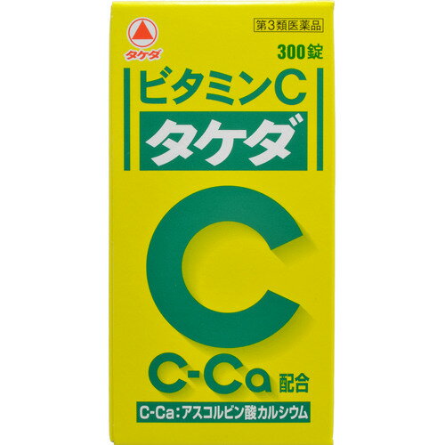 【第3類医薬品】ビタミンC「タケダ」 300錠 [【4個セット(送料込)】※同梱は不可]