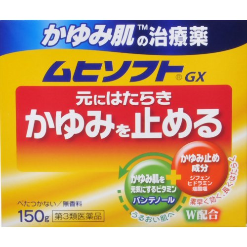 使用上の注意 ●相談すること1、次の人は使用前に医師又は薬剤師に相談してください(1)医師の治療を受けている人。(2)本人又は家族がアレルギー体質の人。(3)薬や化粧品等によりアレルギー症状(発疹・発赤、かゆみ、かぶれ等)を起こしたことがある人。(4)湿潤やただれのひどい人。2、次の場合は、直ちに使用を中止し、この説明文書をもって医師又は薬剤師に相談してください(1)使用後、次の症状があらわれた場合。 関係部位症状皮ふ発疹・発赤、かゆみ、はれ(2)5-6日間使用しても症状がよくならない場合。 効能・効果 かゆみ、皮ふ炎、かぶれ、しっしん、じんましん、あせも、しもやけ、虫さされ、ただれ 用法・用量 1日数回、適量を患部に塗布してください。 「用法・用量に関連する注意」 (1)定められた用法・用量を守ってください。 (2)小児に使用させる場合には、保護者の指導監督のもとに使用させてください。なお、本剤の使用開始目安年齢は生後1カ月以上です。 (3)目に入らないように注意してください。万一目に入った場合には、すぐに水又はぬるま湯で洗ってください。なお、症状が重い場合(充血や痛みが持続したり、涙が止まらない場合等)には、眼科医の診療を受けてください。 (4)本剤は外用にのみ使用し、内服しないでください。 成分・分量 有効成分(100g中) 成分分量はたらき 塩酸ジフェンヒドラミン2.0gかゆみをおさえます。 パンテノール1.0gかゆみ肌の修復を助けます。 酢酸トコフェロール(ビタミンE)0.5g血流をよくし、症状の回復を早めます。 グリチルレチン酸0.2g生薬カンゾウ由来の成分で炎症をおさえます。 添加物としてショ糖脂肪酸エステル、ポリオキシエチレンセチルエーテル、水添大豆リン脂質(水素添加レシチン)、エデト酸Na、ニコチン酸アミド、ジイソプロパノールアミン、カルボキシビニルポリマー、グリセリン、1.3-ブチレングリコール、ステアリルアルコール、セタノール、トリイソオクタン酸グリセリン、ワセリン、乳酸Na(フルーツ酸)、ジメチルポリシロキサンを含有します。 保管および取扱い上の注意 (1)小児の手のとどかない所に保管してください。(2)高温をさけ、直射日光の当たらない湿気の少ない涼しい所に密栓して保管してください。(3)他の容器に入れかえないでください。(誤用の原因になったり品質が変わります。)(4)使用期限(ケース及び容器に西暦年と月を記載)をすぎた製品は使用しないでください。使用期限内であっても、品質保持の点から開封後はなるべく早く使用してください。(5)ジャー容器の場合、容器内でクリームのかたよりが見られることがありますが、内容量は表示どおり入っています。●お子さまやご高齢の方が誤ってムヒソフトを口にした場合(1)少しなめた程度では影響はありません。ただし、たくさん口にすると眠気があらわれることがあります。(2)次の場合には、なるべく早く医師に診てもらってください。・大量(おおよそ大人で20g以上)飲み込んだとき・めまい、はきけ、倦怠感(だるさ)、呼吸異常などがあると 商品区分 第三類医薬品 使用期限使用期限：使用期限まで1年以上あるものをお送りします文責者 登録販売者　森田雄喜 お問い合わせ先 連絡先 池田模範堂TEL：076-472-0911受付時間 9：00-17：00(土、日、祝日を除く)製造販売元株式会社 池田模範堂富山県中新川郡上市町神田16番地 第三類医薬品とは日常生活に支障をきたす程度ではないが、身体の変調・不調が起こるおそれがある成分を含むもの。 （例）ビタミンB、C含有保健薬、整腸剤など「ムヒソフトGX かゆみ肌の治療薬 クリームは、かゆみ肌修復補助成分のパンテノールと、かゆみ止め成分の塩酸ジフェンヒドラミンを配合。乾皮症・乾燥によるかゆみに優れた効き目がある、クリームタイプの皮膚の薬です。 のびがよくべたつかない、塗り心地のよいクリームです。保温性基剤成分が、かさついてかゆいお肌をなめらかにします。しみる事がなく、顔にも使えます。お子様用としてもお使い頂けます。尿素は配合されていません。」【医薬品販売に関する記載事項】（必須記載事項）はこちら