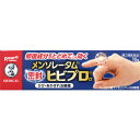 【第3類医薬品】メンソレータム ヒビプロα 16g