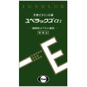 【第3類医薬品】ユベラックスα2 240カプセル