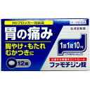 【重要】※必ずお読みください封筒での発送となります。他商品との同梱は不可となります。また、当店から発送後の商品の紛失・破損などのトラブルにつきましては一切の責任を負いかねます。発送後のご注文キャンセルにつきましては、理由の如何を問わずお断り致します。 お届けまで5日〜1週間ほどお時間を頂く場合がございます。 代引き決済には対応不可です。 ポスト投函となりますので日付け指定はできません。日付け指定を選択した場合は無効となりますので ご了承ください 予めご理解・ご了承の上、ご注文をお願い致します。※第1類医薬品販売の流れはこちら使用上の注意 3日間服用しても症状の改善がみられない場合は、服用を止めて、この文書を持って医師又は薬剤師に相談してください。2週間を超えて続けて服用しないでください。(重篤な消化器疾患を見過ごすおそれがありますので、医師の診療を受けてください)●してはいけないこと(守らないと現在の症状が悪化したり、副作用・事故が起こりやすくなります)1.次の人は服用しないでください(1)ファモチジン等のH2ブロッカー薬によりアレルギー症状(例えば、発疹・発赤、かゆみ、のど・まぶた・口唇等のはれ)を起こしたことがある人。(2)医療機関で次の病気の治療や医薬品の投与を受けている人。血液の病気、腎臓・肝臓の病気、心臓の病気、胃・十二指腸の病気、喘息・リウマチ等の免疫系の病気、ステロイド剤、抗生物質、抗がん剤、アゾール系抗真菌剤(白血球減少、血小板減少等を起こすことがあります)(腎臓・肝臓の病気を持っている場合には、薬の排泄が遅れて作用が強くあらわれることがあります)(心筋梗塞・弁膜症・心筋症等の心臓の病気を持っている場合には、心電図異常を伴う脈のみだれがあらわれることがあります)(胃・十二指腸の病気の治療を受けている人は、ファモチジンや類似の薬が処方されている可能性が高いので、重複服用に気をつける必要があります)(アゾール系抗真菌剤の吸収が低下して効果が減弱します)(3)医師から赤血球数が少ない(貧血)、血小板数が少ない(血が止まりにくい、血が出やすい)、白血球数が少ない等の血液異常を指摘されたことがある人。(本剤が引き金となって再び血液異常を引き起こす可能性があります)(4)小児(15歳未満)及び高齢者(80歳以上)。(5)妊婦又は妊娠していると思われる人。2.本剤を服用している間は、次の医薬品を服用しないでください他の胃腸薬3.授乳中の人は本剤を服用しないか、本剤を服用する場合は授乳を避けて下さい。●相談すること次の人は服用前に医師又は薬剤師に相談してください(1)医師の治療を受けている人又は他の医薬品を服用している人。(2)本人又は家族がアレルギー体質の人。(3)薬によりアレルギー症状を起こしたことがある人。(4)高齢者(65歳以上)。(一般に高齢者は、生理機能が低下していることがあります)(5)次の症状のある人。のどの痛み、咳及び高熱(これらの症状のある人は、重篤な感染症の疑いがあり、血球数減少等の血液異常が認められることがあります。服用前にこのような症状があると、本剤の服用によって症状が増悪し、また、本剤の副作用に気づくのが遅れることがあります)原因不明の体重減少、持続性の腹痛(他の病気が原因であることがあります)2.次の場合は、直ちに服用を中止し、この添付文書を持って医師又は薬剤師に相談してください(1)服用後、次の症状があらわれた場合。関係部位症状皮 ふ発疹・発赤、かゆみ、はれ循環器脈の乱れ精神神経系気がとおくなる感じ、ひきつけ(けいれん)その他気分が悪くなったり、だるくなったり、発熱してのどが痛いなど体調異常があらわれる。まれに下記の重篤な症状が起こることがあります。その場合は直ちに医師の診療を受けてください。 症状の名称 症 状 ショック(アナフィラキシー) 服用後すぐにじんましん、浮腫、胸苦しさ等とともに、顔色が青白くなり、手足が冷たくなり、冷や汗、息苦しさ等があらわれる。 皮膚粘膜眼症候群(スティーブンス・ジョンソン症候群) 中毒性表皮壊死症(ライエル症候群) 高熱を伴って、発疹・発赤、火傷様の水ぶくれ等の激しい症状が、全身の皮ふ、口や目の粘膜にあらわれる。 横紋筋融解症 手足やからだの筋肉が痛んだりこわばったりする、尿の色が赤褐色になる。 肝機能障害 全身のだるさ、黄疸(皮ふや白目が黄色くなる)等があらわれる。 腎障害 発熱、発疹、全身のむくみ、血尿、全身のだるさ、関節痛(節々が痛む)、下痢等があらわれる。 血液障害 のどの痛み、発熱、全身のだるさ、顔やまぶたのうらが白っぽくなる、出血しやすくなる(歯茎の出血、鼻血等)、青あざができる(押しても色が消えない)等があらわれる。 間質性肺炎 階段を上ったり、少し無理をしたりすると息切れがする・息苦しくなる、空せき、発熱等がみられ、これらが急にあらわれたり、持続したりする。 (2)誤って定められた用量を超えて服用してしまった場合。3.次の症状があらわれることがありますので、このような症状の継続又は増強がみられた場合には、服用を中止し、医師又は薬剤師に相談してください。 便秘、軟便、下痢、口のかわき 効能・効果 胃痛、胸やけ、もたれ、むかつき(本剤はH2ブロッカー薬を含んでいます)**効能・効果に関連する注意**効能・効果に記載以外の症状では、本剤を服用しないでください。 用法・用量 胃痛、胸やけ、もたれ、むかつきの症状があらわれた時、下記の1回の量を、水又はお湯で服用してください。年 齢1回量1日服用回数成人(15歳以上、80歳未満)1錠2回まで小児(15歳未満)・高齢者(80歳以上)服用しないでください・服用後8時間以上たっても症状が治まらない場合は、もう1錠服用してください。・症状が治まった場合は、服用を止めてください。・3日間服用しても症状の改善がみられない場合は、服用を止めて、医師又は薬剤師に相談してください。・2週間を超えて続けて服用しないでください。**用法・用量に関連する注意**(1)用法・用量を厳守してください。(2)本剤を服用の際は、アルコール飲料の摂取は控えてください。(お薬はアルコール飲料と併用しないのが一般的です)(3)錠剤の取り出し方錠剤の入っているPTPシートの凸部を指先で強く押して裏面のアルミ箔を破り、取り出して服用してください。(誤ってそのまま飲み込んだりすると食道粘膜に突き刺さる等思わぬ事故につながります) 成分・分量 (本品1錠中)ファモチジン10mg(胃酸の出過ぎをコントロールする)添加物として 乳糖水和物、トウモロコシデンプン、セルロース、ヒドロキシプロピルセルロース、ヒプロメロース、マクロゴール、酸化チタン、タルク、アラビアゴム、ポビドン、カルナウバロウ、ステアリン酸Mgを含有します。 保管および取扱い上の注意 (1)直射日光の当たらない湿気の少ない涼しい所に保管してください。(2)小児の手の届かない所に保管してください。(3)他の容器に入れ替えないでください。(誤用の原因になったり品質が変わります)(4)使用期限(外箱に記載)を過ぎた製品は服用しないでください。このお薬は決められた時間ごとに服用する薬ではなく、症状が出た時に服用するお薬です。食事による影響はありませんので、食前・食後・食間いつ服用いただいても結構です。1回1錠で約8時間胃酸の出過ぎをコントロールしますので、1日2回服用する場合は8時間以上あけてください。●胃腸の健康を維持するために暴飲暴食、嗜好品のとり過ぎ、食事を抜く、などは胃腸の健康を害します。このような食生活は避けましょう。また、定期的に健康診断を受けましょう。 商品区分 第1類医薬品 使用期限使用期限：使用期限まで1年以上あるものをお送りします文責者 鈴木敏明　薬剤師 お問い合わせ先 皇漢堂製薬株式会社 お客様相談窓口0120-023520受付時間 9：00-17：00(土、日、祝日を除く) 製造販売元 皇漢堂製薬株式会社兵庫県尼崎市長洲本通2丁目8番27号 第一類医薬品とは一般用医薬品としての使用経験が少ない等、安全上特に注意を要する成分を含むもの。 （例）H2ブロッカー含有医薬品、一部の毛髪用医薬品など「ファモチジン錠「クニヒロ」は、過剰に分泌した胃酸をコントロールして、胃痛、胸やけ、もたれ、むかつきにすぐれた効果を発揮します。胃酸の分泌をコントロールすることで、傷ついた胃にやさしい環境を作ります。直径7ミリの小粒で飲みやすい糖衣錠です。」【医薬品販売に関する記載事項】（必須記載事項）はこちら