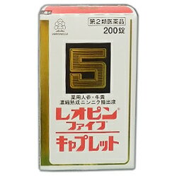 楽天drug forTress 楽天市場店【第2類医薬品】レオピンファイブキャプレットS 200錠【5個セット（送料込）】