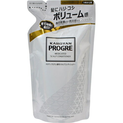 カロヤンプログレ 薬用スカルプコンディショナー つめかえ用 240ml [【2個セット(送料込)】※同梱は不可]