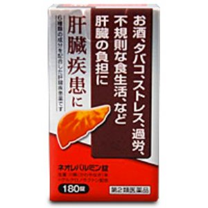 使用上の注意 相談すること1.次の人は服用前に医師、剤師又は登録販売者に相談してください。(1)医師の治療を受けている人2.1ヶ月くらい服用しても症状がよくならない場合は服用を中止し、この文書を持って医師、薬剤師又は登録販売者に相談して下さい。 効能・効果 肝臓疾患 用法・用量 次の量を1日3回、食間に服用して下さい。(水又はぬるま湯と一緒に服用してください)年齢1回量1日服用回数大人(15歳以上)4錠3回15歳未満の小児服用しないこと【用法・用量に関連する注意】定められた用法・用量を守って下さい。 成分・分量 12錠(3700mg、1日量)中有効成分川柳末 2800mgグルクロノラクトン300mg乾燥酵母300mgパントテン酸カルシウム 100mgタウリン50mgルチン 50mg添加物バレイショデンプン 保管および取扱い上の注意 1.直射日光の当たらない湿気の少ない涼しい所に密栓して保管して下さい。 2.小児の手の届かない所に保管して下さい。 3.他の容器に入れ替えないで下さい(誤用の原因になったり、品質が変わります)。4.本剤は、生薬を用いた製剤ですから、製品により色が多少異なることがありますが、効果に変わりはありません。5.使用期限を過ぎた製品は服用しないで下さい 商品区分 第二類医薬品 使用期限使用期限：使用期限まで100日以上あるものをお送りします 文責者 森田　雄喜　登録販売者 お問い合わせ先 原沢製薬工業株式会社 電話(03)3441-5191(代表)受付時間：9：30-17：00(土・日・祝日を除く) 製造販売元 製造販売元原沢製薬工業株式会社東京都港区高輪3丁目19番17号第二類医薬品とはまれに入院相当以上の健康被害が生じる可能性がある成分を含むもの。 （例）主な風邪薬、解熱鎮痛薬、解熱鎮痛剤など「ネオレバルミン錠は、生薬の川柳末を主成分にした肝臓疾患治療薬です。」【医薬品販売に関する記載事項】（必須記載事項）はこちら