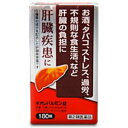 【第2類医薬品】ネオレバルミン錠 180錠【(送料込)・他の商品と同時購入は不可】