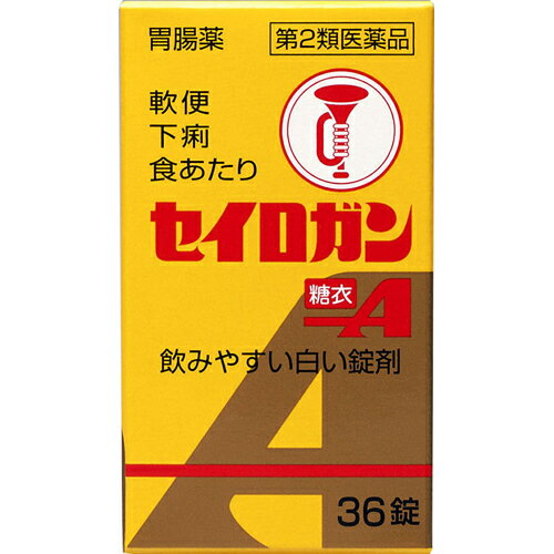 【第2類医薬品】大幸 セイロガン糖衣A 36錠【2個セット(送料込)・同梱は不可】