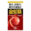 【第1類医薬品】金蛇精 300錠 [【4個セット 送料込】※当店薬剤師からのメールにご返信頂いた後の発送になります]