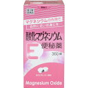 【第3類医薬品】酸化マグネシウムE便秘薬 360錠【2個セット(送料込)】※同梱は不可!!