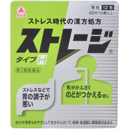 【重要】※必ずお読みください封筒での発送となります。他商品との同梱は不可となります。また、当店から発送後の商品の紛失・破損などのトラブルにつきましては一切の責任を負いかねます。発送後のご注文キャンセルにつきましては、理由の如何を問わずお断り致します。 お届けまで5日〜1週間ほどお時間を頂く場合がございます。 代引き決済には対応不可です。数量が多い場合は通常便で発送いたします ポスト投函となりますので日付け指定はできません。日付け指定を選択した場合は無効となりますので ご了承ください 予めご理解・ご了承の上、ご注文をお願い致します。 使用上の注意 ●相談すること1.次の人は服用前に医師または薬剤師に相談すること(1)医師の治療を受けている人。(2)今までに薬により発疹・発赤、かゆみ等を起こしたことがある人。2.次の場合は、直ちに服用を中止し、この文書を持って医師または薬剤師に相談すること(1)服用後、次の症状があらわれた場合(関係部位：症状)皮ふ：発疹・発赤、かゆみ(2)1ヶ月位(つわりに服用する場合には5-6日間)服用しても症状がよくならない場合 効能・効果 体力中等度をめやすとして、気分がふさいで、咽喉・食道部に異物感があり、ときに動悸、めまい、嘔気などを伴う次の諸症：不安神経症、神経性胃炎、つわり、せき、しわがれ声、のどのつかえ感 用法・用量 次の量を、食前に水またはお湯で服用すること。年齢1回量1日服用回数15歳以上1包2回7歳-14歳2/3包4歳-6歳1/2包2歳-3歳1/3包2歳未満服用しないこと用法・用量に関連する注意1.小児に服用させる場合には、保護者の指導監督のもとに服用させること。2.用法・用量を厳守すること。 成分・分量 2包(3.75g、15歳以上の1日服用量)中に次の成分を含有する。半夏厚朴湯エキス(1/2量)・・・1.25g(乾燥エキスとして)(ハンゲ・・・3.0g、ブクリョウ・・・2.5g、コウボク・・・1.5g、ソヨウ・・・1.0g、ショウキョウ・・・0.5g、上記生薬より抽出)添加物：ショ糖脂肪酸エステル、乳糖水和物、ステアリン酸マグネシウム成分に関連する注意生薬を用いた製品なので、製品により顆粒の色調が多少異なることがありますが、効果にはかわりありません。 その他の注意 1.直射日光の当たらない湿気の少ない涼しい所に箱に入れて保管すること。2.小児の手の届かない所に保管すること。3.使用期限を過ぎた製品は服用しないこと。4.1包を分割して服用した残りは、袋の口を折り返して保管し、2日以内に服用すること。 商品区分 第二類医薬品 文責者 森田雄喜　登録販売者 使用期限 使用期限:使用期限まで100日以上の商品をお送りいたします お問い合わせ先 武田薬品工業株式会社 ヘルスケアカンパニー「お客様相談室」東京都中央区日本橋二丁目12番10号電話：0120-567087受付時間：月-金(祝日を除く)9：00-17：00 製造販売元 株式会社ツムラ東京都港区赤坂二丁目17番11号 第二類医薬品とはまれに入院相当以上の健康被害が生じる可能性がある成分を含むもの。 （例）主な風邪薬、解熱鎮痛薬、解熱鎮痛剤などストレージ タイプHは、原因がはっきりしない、のどのつかえ感や吐き気などに効く漢方製剤です。」【医薬品販売に関する記載事項】（必須記載事項）はこちら