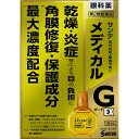 【重要】※必ずお読みください封筒での発送となります。他商品との同梱は不可となります。また、当店から発送後の商品の紛失・破損などのトラブルにつきましては一切の責任を負いかねます。発送後のご注文キャンセルにつきましては、理由の如何を問わずお断り致します。 お届けまで5日〜1週間ほどお時間を頂く場合がございます。 代引き決済には対応不可です。 ポスト投函となりますので日付け指定はできません。日付け指定を選択した場合は無効となりますので ご了承ください 予めご理解・ご了承の上、ご注文をお願い致します。 ※ 使用上の注意 ●相談すること1.次の人は使用前に医師、薬剤師または登録販売者にご相談ください。(1)医師の治療を受けている人(2)薬などによりアレルギー症状を起こしたことがある人(3)次の症状のある人はげしい目の痛み(4)次の診断を受けた人緑内障2.使用後、次の症状があらわれた場合は副作用の可能性があるので、直ちに使用を中止し、この文書を持って医師、薬剤師または登録販売者にご相談ください。関係部位症状皮ふ発疹・発赤、かゆみ目充血、かゆみ、はれ、しみて痛い3.次の場合は使用を中止し、この文書を持って医師、薬剤師または登録販売者にご相談ください。(1)目のかすみが改善されない場合(2)5-6日間使用しても症状がよくならない場合 効能・効果 紫外線その他の光線による眼炎(雪目など)、眼瞼炎(まぶたのただれ)、眼病予防(水泳のあと、ほこりや汗が目に入ったときなど)、目の疲れ、目のかゆみ、目のかすみ(目やにの多いときなど)、結膜充血、ハードコンタクトレンズを装着しているときの不快感 成分・分量 成分分量はたらきフラビンアデニンジヌクレオチドナトリウム(活性型ビタミンB2)0.05%角膜などの組織代謝を促進し修復を促します。コンドロイチン硫酸エステルナトリウム0.5%角膜を保護するとともに、涙の蒸発防止作用により目にうるおいを与えます。タウリン0.5%目の組織代謝を活発にします。ビタミンB6(ピリドキシン塩酸塩)0.1%目の組織代謝を活発にします。L-アスパラギン酸カリウム0.5%目の組織呼吸を高めます。ネオスチグミンメチル硫酸塩0.005%ピント調節機能改善作用により、目の疲れなどを改善します。クロルフェニラミンマレイン酸塩0.03%ヒスタミンの働きを抑え、目の炎症・目のかゆみを抑えます。イプシロン-アミノカプロン酸1.0%炎症の原因となる物質の産生を抑えます。グリチルリチン酸二カリウム0.25%目の炎症を抑えます。塩酸テトラヒドロゾリン0.01%結膜(白目の部分)の充血を抑えます。添加物として、エデト酸ナトリウム水和物、クロロブタノール、ゲラニオール、デキストラン、ヒアルロン酸ナトリウム、ヒドロキシエチルセルロース、ベンザルコニウム塩化物液、ホウ砂、ポリソルベート80、d-ボルネオール、l-メントール、等張化剤、pH調節剤を含有します。【成分・分量に関連する注意】本剤は点眼後、ときに口中に甘味を感じることがあります。これは成分のひとつであるグリチルリチン酸二カリウムが、涙道を通って口中に流れ出てくることによるもので、品質などの異常によるものではありません。 用法・用量 1回1-3滴、1日5-6回点眼してください。●次の注意事項をお守りください。(1)過度に使用すると、異常なまぶしさを感じたり、かえって充血を招くことがあります。(2)小児に使用させる場合には、保護者の指導監督のもとに使用させてください。(3)容器の先を、目やまぶた、まつ毛に触れさせないでください(目やにや雑菌などの混入のため、薬液が汚染または混濁することがあります)。また、混濁したものは使用しないでください。(4)ソフトコンタクトレンズを装着したまま使用しないでください。(5)点眼用にのみ使用してください。 その他の注意 (1)直射日光の当たらない涼しい所に密栓して保管してください。製品の品質を保持するため、自動車の中や暖房器具の近くなど高温となる場所に放置しないでください。また、高温となる場所に放置したものは、容器が変形して薬液が漏れたり薬液の品質が劣化しているおそれがありますので、使用しないでください。(2)小児の手の届かないところに保管してください。(3)他の容器に入れ替えないでください。(誤用の原因になったり品質が変わることがあります。)(4)他の人と共用しないでください。(5)使用期限を過ぎた製品は使用しないで下さい。又、使用期限内であっても、開封後は出来るだけ速やかに使用してください。(6)保存の状態によっては、成分の結晶が容器の点眼口周囲やキャップの内側に白くつくことがあります。その場合には清潔なガーゼで軽くふき取って使用してください。 商品区分 第二類医薬品 文責者 森田雄喜　登録販売者 使用期限 使用期限まで100日以上の商品をお送りいたします お問い合わせ先 参天製薬株式会社 お客様センターTEL 0120-127-023 受付時間9時から17時00分まで(土、日、祝日を除く) 製造販売元 参天製薬株式会社 大阪市北区大深町4-20 第二類医薬品とはまれに入院相当以上の健康被害が生じる可能性がある成分を含むもの。 （例）主な風邪薬、解熱鎮痛薬、解熱鎮痛剤など「」は、乾燥・炎症などによる目の負担に、角膜修復・保護成分などの有効成分を最大濃度配合した眼科薬です。」【医薬品販売に関する記載事項】（必須記載事項）はこちら