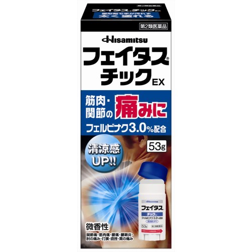 ★【第2類医薬品】フェイタスチックEX 53g 1