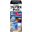 ★【第2類医薬品】フェイタスチックEX 53g