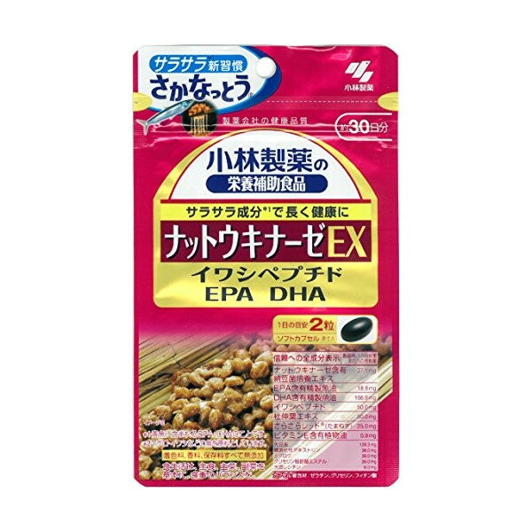 【健食】小林製薬 ナットウキナーゼEX 60粒