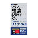 【第(2)類医薬品】ビタトレール クイックA錠 180錠