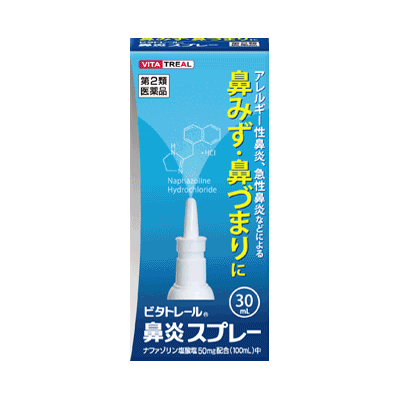 &lt;h3&gt;使用上の注意&lt;/h3&gt; ●してはいけないこと(守らないと現在の症状が悪化したり、副作用が起こりやすくなります)長期連用しないでください●相談すること1.次の人は使用前に医師、薬剤師又は登録販売者にご相談ください(1)医師の治療を受けている人。(2)妊婦又は妊娠していると思われる人。(3)薬などによりアレルギー症状を起こしたことがある人。(4)次の診断を受けた人。高血圧、心臓病、糖尿病、甲状腺機能障害、緑内障2.使用後、次の症状があらわれた場合は副作用の可能性がありますので、直ちに使用を中止し、この文書を持って医師、薬剤師又は登録販売者にご相談ください関係部位症状皮膚発疹・発赤、かゆみ鼻はれ、刺激感3.3日間位使用しても症状がよくならない場合は使用を中止し、この文書を持って医師、薬剤師又は登録販売者にご相談ください &lt;h3&gt;効能・効果&lt;/h3&gt; 急性鼻炎、アレルギー性鼻炎又は副鼻腔炎による次の諸症状の緩和： 鼻づまり、鼻水（鼻汁過多）、くしゃみ、頭重（頭が重い） &lt;h3&gt;用法・用量&lt;/h3&gt; 成人（15歳以上）及び7 歳以上の小児： 1 回に1〜2度ずつ、1日1〜5回、鼻腔内に噴霧してください。 なお、適用間隔は3時間以上おいてください。 ＜用法・用量に関連する注意＞ （1）用法・用量を守ってください。 （2）過度に使用すると、かえって鼻づまりを起こすことがあります。 （3）小児に使用させる場合には、保護者の指導監督のもとに使用させてください。 （4）点鼻用にのみ使用し、内服しないでください。 &lt;h3&gt;成分・分量&lt;/h3&gt; 分量（100mL中） ナファゾリン塩酸塩 50mg、クロルフェニラミンマレイン酸塩500mg、ベンゼトニウム塩化物 20mg 添加物：グリセリン、エタノール、pH調節剤、香料 &lt;h3&gt;保管および取扱い上の注意&lt;/h3&gt; （1）直射日光の当たらない涼しい所にキャップをして保管してください。 （2）小児の手の届かない所に保管してください。 （3）他の容器に入れ替えないでください（誤用の原因になったり品質が変わります。）。 （4）他の人と共用しないでください。 （5）期限を過ぎた製品は使用しないでください。なお、期限内であっても、開封後は品質保持の点からなるべく早くご使用ください。 &lt;h3&gt;商品区分&lt;/h3&gt; 第2類医薬品 &lt;h3&gt;使用期限&lt;/h3&gt;使用期限：使用期限まで100日以上あるものをお送りします&lt;h3&gt;文責者&lt;/h3&gt; 森田　雄喜　登録販売者 &lt;h3&gt;お問い合わせ先&lt;/h3&gt; 株式会社タカミツ0120-459-533受付時間：9：00-12：00/13:00-17:00(土・日・祝日を除く) 第二類医薬品とはまれに入院相当以上の健康被害が生じる可能性がある成分を含むもの。 （例）主な風邪薬、解熱鎮痛薬、解熱鎮痛剤など「ビタトレール 鼻炎スプレーは、鼻粘膜の炎症をおさえ不快な症状を改善します。」【医薬品販売に関する記載事項】（必須記載事項）はこちら