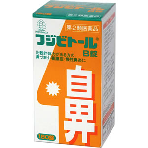 ★【第2類医薬品】フジビトールB錠　180錠 [【(送料込)】※同梱は不可]