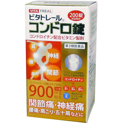 【第3類医薬品】ビタトレール コンドロ錠　200錠(30日分)