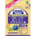 お召し上がり方 ●栄養機能食品として1日2粒を目安に、かまずに水またはお湯とともにお召し上がりください。※短期間に大量に摂ることは避けてください。 使用上の注意●小さなお子さまの手の届かないところに置いてください。●薬を服用あるいは通院中の方、妊娠及び授乳中の方はお医者様にご相談の上お召し上がりください。●全成分表示をご参照の上、食品アレルギーのある方はお召し上がりにならないでください。●体質や体調により、まれにかゆみ、発疹、胃部不快感、下痢、便秘などの症状が出る場合があります。その場合は直ちにご使用をおやめください。●食品ですので衛生的な取り扱いをお願いします。●天然由来の原料を使用しておりますので、まれに色が変化する場合がありますが、品質に異常はありません。●食生活は、主食、主菜、副菜を基本に食事のバランスを。 保存方法 ●直接日光をさけ、湿気の少ない涼しいところに保存してください。 原産国日本 成分・分量 製造時、1粒あたりの含有量 ブルーベリー(ビルベリー)エキス 60.0mg メグスリノキ 27.7mg ルテイン含有マリーゴールド 3.2mg ビタミンB1 0.7mg ビタミンB6 0.7mg ビタミンB12 0.0012mg 麦芽糖 135.1mg 結晶セルロース 66.0mg ショ糖 17.1mg 加工デンプン 9.7mg 微粒酸化ケイ素 5.3mg ステアリン酸カルシウム 3.3mg デキストリン 1.2mg 麦芽糖、ビルベリーエキス、メグスリノキ、ショ糖、デキストリン、結晶セルロース、加工デンプン、微粒酸化ケイ素、シェラック、ステアリン酸カルシウム、マリーゴールド、ビタミンB6、ビタミンB1、ビタミンB12 使用期限使用期限：使用期限まで100日以上あるものをお送りします文責者:森田雄喜 お問い合わせ先 小林製薬株式会社 お客様相談室：06-6203-3625受付時間：9：00-17：00(土・日・祝日を除く)小林製薬 ブルーベリー ルテイン メグスリノ木」は、ブルーベリー、ルテイン含有マリーゴールド、メグスリノキの3つの成分を1つにまとめたサプリメントです。」【医薬品販売に関する記載事項】（必須記載事項）はこちら