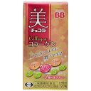 栄養機能 ビタミンCは、皮膚や粘膜の健康維持を助けるとともに、抗酸化作用を持つ栄養素です。ビタミンB6は、たんぱく質からのエネルギー産生と皮膚や粘膜の健康維持を助ける栄養素です。 摂取方法 1日3粒を目安に、かまずに水などでお召し上がりください。 使用上の注意 ●本品は、多量摂取により疾病が治癒したり、より健康が増進するものではありません。1日の摂取目安量を守ってください。●本品は、特定保健用食品とは異なり、消費者庁長官による個別審査を受けたものではありません。※食生活は、主食、主菜、副菜を基本に、食事のバランスを。 ご注意 【摂取上の注意】●原材料をご参照の上、アレルギーのある方は使用をお控えください。また、体調・体質に合わない場合は使用をしないでください。●開封後はキャップをしっかり閉めてお早めにお召し上がりください。●湿気により粒(錠剤)の外観が変化するおそれがありますので、ぬれた手で粒(錠剤)に触れないでください。●容器内に乾燥剤が入っています。お召し上がりにならないでください。●容器内の詰め物は、輸送中の粒(錠剤)破損防止用です。容器のキャップを開けた後は捨ててください。 保存方法 高温多湿や直射日光を避けてください。 商品区分 栄養機能食品 文責者 森田雄喜　登録販売者 使用期限 使用期限まで100日以上の商品をお送りいたします お問い合わせ先 エーザイ お客様ホットラインTEL：0120-161-454販売者エーザイ株式会社東京都文京区小石川4-6-10「チョコラBB 美チョコラ コラーゲンは、ビタミンC・ビタミンB6の栄養機能食品です。」【医薬品販売に関する記載事項】（必須記載事項）はこちら