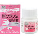 【第3類医薬品】酸化マグネシウムE便秘薬 90錠 [【2個セット(送料込)】※同梱は不可]