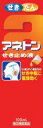 【第(2)類医薬品】アネトンせき止め液 100ml [【お一人様1個まで(送料込)】※同梱は不可]