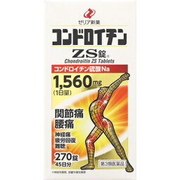 【第3類医薬品】コンドロイチンZS錠 270錠 [【4個セット(送料込)】※同梱は不可]