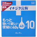 【第2類医薬品】イチジク浣腸40 10コ入 [【4個セット(送料込)】※同梱は不可]