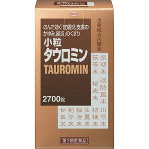 【第2類医薬品】小粒タウロミン 2700粒