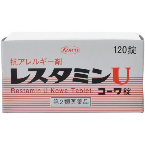 【第2類医薬品】レスタミンU コーワ錠 120錠 [【(送料込)】※他の商品と同時購入は不可]