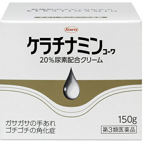 【第3類医薬品】【第3類医薬品】ケラチナミン コーワ 20%尿素配合クリーム 150g [【4個セット(送料込)】※同梱は不可]