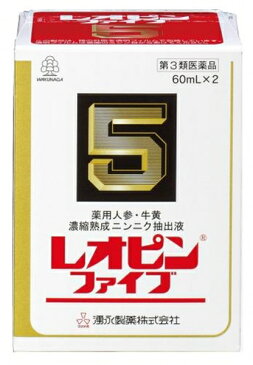 【第3類医薬品】湧永製薬 レオピンファイブW 60ml×2本入