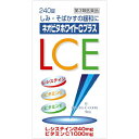 【第3類医薬品】ネオビタホワイトCプラス クニヒロ 240錠