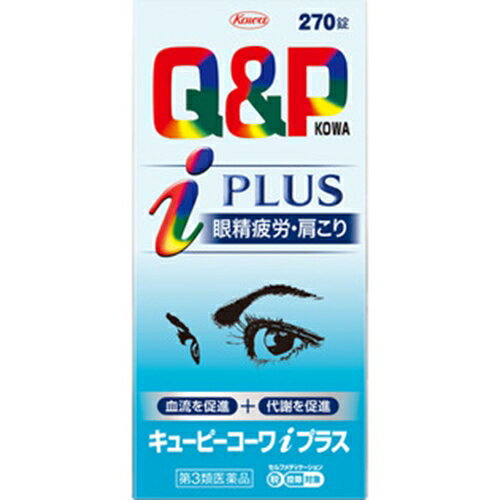 使用上の注意 ●してはいけないこと(守らないと現在の症状が悪化したり、副作用が起こりやすくなります)次の人は使用しないでください。妊婦又は妊娠していると思われる人。●相談すること1.次の人は服用前に医師、薬剤師又は登録販売者に相談してください。薬などによりアレルギー症状を起こしたことがある人。2.服用後、次の症状があらわれた場合は副作用の可能性がありますので、直ちに服用を中止し、この添付文書を持って医師、薬剤師又は登録販売者に相談してください。関係部位症状皮膚発疹・発赤、かゆみ消化器吐き気・嘔吐、胃部不快感、胃痛精神神経系頭痛その他ほてり3.服用後、次の症状があらわれることがありますので、このような症状の持続又は増強がみられた場合には、服用を中止し、この添付文書を持って医師、薬剤師又は登録販売者に相談してください。軟便、下痢、口のかわき4.1ヵ月位服用しても症状がよくならない場合は服用を中止し、この添付文書を持って医師、薬剤師又は登録販売者に相談してください。 効能・効果 1.次の諸症状の緩和：眼精疲労、筋肉痛・関節痛(肩こり、腰痛、五十肩など)、神経痛、手足のしびれ、便秘2.脚気「ただし、これら1・2の症状について、1ヵ月ほど使用しても改善がみられない場合は、医師又は薬剤師に相談してください。」3.次の場合のビタミンB1の補給：肉体疲労時、病中病後の体力低下 用法・用量 下記の量を水又は温湯で服用してください。年齢1回量1日服用回数成人(15歳以上)2-3錠1回15歳未満の小児服用しないこと●朝・昼・晩、食前・食後にかかわらず、いつでも服用できます。【用法・用量に関連する注意】用法・用量を厳守してください。 成分・分量 3錠中成分名分量働きヘプロニカート100.0mg末梢血管を拡張し、血流量を増加させることで、すぐれた血流促進効果を発揮します。ベンフォチアミン(チアミン塩化物塩酸塩(V.B1)として)138.3mg(100.0mg)活性型ビタミンB1と呼ばれ、筋肉・神経の働きを円滑にし、眼精疲労をはじめ、身体の疲れなどに効果を発揮します。オキソアミヂン末60.0mgニンニクから抽出した成分で、ニンニク特有のニオイが抑えてあります。ビタミン類の吸収促進作用や血流促進作用によって眼精疲労などに効果を発揮します。L-アスパラギン酸マグネシウム・カリウム300.0mg体内でのエネルギー産生を助け、眼精疲労、肩こりなどに効果を発揮します。ガンマ-オリザノール10.0mg有効成分が協調して働くことで、筋肉・神経の働きを円滑にし、肩こり、腰痛などを改善します。シアノコバラミン(V.B12)60.0μgトコフェロールコハク酸エステルカルシウム(dl-α-トコフェロールコハク酸エステル(V.E)として)51.79mg(50.0mg)添加物：ヒドロキシプロピルセルロース、セルロース、クロスポビドン、ステアリン酸Mg、ヒプロメロース、白糖、アクリル酸エチル・メタクリル酸メチル共重合体、ポリオキシエチレンノニルフェニルエーテル、ポリオキシエチレンポリオキシプロピレングリコール、タルク、アラビアゴム、炭酸Ca、ゼラチン、酸化チタン、カルナウバロウ 保管および取扱い上の注意 (1)高温をさけ、直射日光の当たらない湿気の少ない涼しい所に密栓して保管すること。(2)小児の手の届かない所に保管すること。(3)他の容器に入れ替えないこと。(誤用の原因になったり品質が変わる。)(4)水分が錠剤につくと、錠剤表面が変色したり、亀裂が生じたりすることがあるので、誤って水滴を落としたり、ぬれた手で触れないこと。(5)ビンの中の詰め物は、輸送中に錠剤が破損するのを防止するために入れてあるもので、キャップをあけた後は必ず捨てること。(6)使用期限(外箱及びラベルに記載)をすぎた製品は使用しないこと。(7)容器の落下等の衝撃により錠剤に亀裂が入り、品質に影響を与えることがあるので、外箱に入れて保管するなど、取扱いに注意すること。 商品区分 第三類医薬品 使用期限使用期限：使用期限まで100日以上あるものをお送りします 文責者 森田雄喜　登録販売者 広告文責 株式会社メディール お問い合わせ先 興和株式会社 医薬事業部 お客様相談センター〒103-8433 東京都中央区日本橋本町三丁目4-14電話：03-3279-7755受付時間：月-金(祝日を除く)9：00-17：00 製造販売元 興和株式会社東京都中央区日本橋本町三丁目4-14 第三類医薬品とは日常生活に支障をきたす程度ではないが、身体の変調・不調が起こるおそれがある成分を含むもの。 （例）ビタミンB、C含有保健薬、整腸剤など「キューピーコーワiプラスは、3種のビタミン+ヘプロニカート配合、眼精疲労・肩こりがラクになるビタミンB1主薬製剤です。」【医薬品販売に関する記載事項】（必須記載事項）はこちら