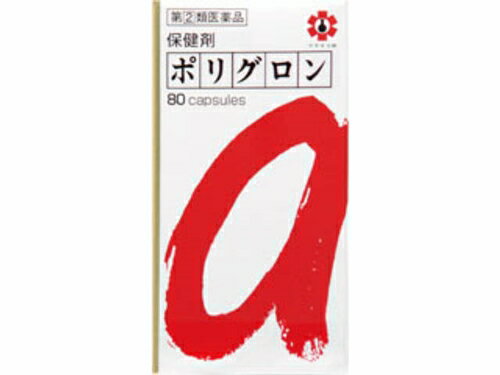 【第(2)類医薬品】ポリグロン 80カプセル