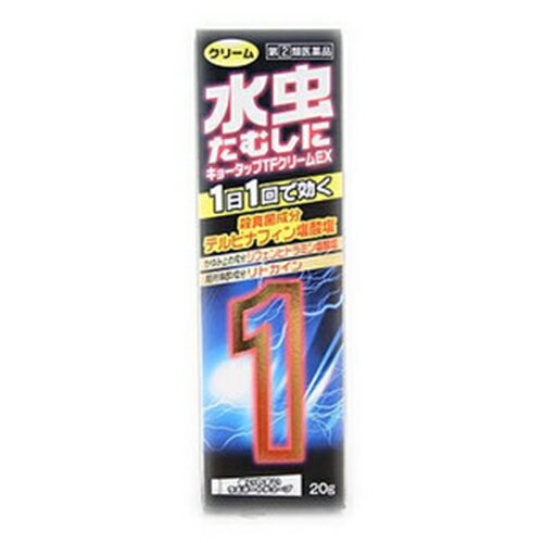 ★【第(2)類医薬品】キョータップTFクリームEX 20g [4個セット・【メール便(送料込)】※代引・日時・時間・同梱は不可。セルフメディケーション税制対象商品]