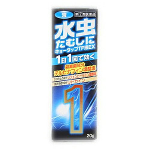 使用上の注意 ●してはいけないこと(守らないと現在の症状が悪化したり、副作用が起こりやすくなります)1.次の人は使用しないでください本剤による過敏症(例えば、発疹・発赤、かゆみ、はれ等)を起こしたことがある人2.次の部位には使用しないでください(1)目や目の周囲、粘膜(例えば、口腔、鼻腔、膣等)、陰のう、外陰部等(2)湿疹(3)湿潤、ただれ、亀裂や外傷のひどい患部●相談すること1.次の人は使用前に医師又は薬剤師に相談してください(1)医師の治療を受けている人(2)妊婦又は妊娠している可能性のある人(3)乳幼児(4)本人又は家族がアレルギー体質の人(5)薬によりアレルギー症状を起こしたことがある人(6)患部が顔面又は広範囲の人(7)患部が化膿している人(8)「湿疹」か「みずむし、いんきんたむし、ぜにたむし」かがはっきりしない人(陰のうにかゆみ・ただれ等の症状がある場合は、湿疹等他の原因による場合が多い)2.次の場合は、直ちに使用を中止し、この説明文書を持って医師又は薬剤師に相談してください(1)使用後、次の症状があらわれた場合関係部位症状皮ふ発疹・発赤、かぶれ、かゆみ、はれ、刺激感、熱感、鱗屑・落屑(フケ、アカのような皮ふのはがれ)、ただれ、乾燥・つっぱり感、皮ふの亀裂(2)2週間位使用しても症状が良くならない場合や、本剤の使用により症状が悪化した場合 効能・効果 みずむし、いんきんたむし、ぜにたむし 用法・用量 1日1回，適量を患部に塗布してください。 【用法関連注意】 （1）定められた用法・用量を守ってください。 （2）患部やその周囲が汚れたまま使用しないでください。 （3）目に入らないように注意してください。万一，目に入った場合には，すぐに水又はぬるま湯で洗い，直ちに眼科医の診療を受けてください。 （4）小児に使用させる場合には，保護者の指導監督のもとに使用させてください。 （5）外用にのみ使用してください。 （6）本剤のついた手で，目や粘膜にふれないでください。 成分・分量 テルビナフィン塩酸塩 1.0g リドカイン 2.0g グリチルレチン酸 0.5g ジフェンヒドラミン塩酸塩 0.5g イソプロピルメチルフェノール 0.3g 添加物として ラウロマクロゴール，マクロゴール，エタノール，乳酸 を含有します。 保管および取扱い上の注意 (1)直射日光の当たらない涼しい所に密栓して保管してください。(2)小児の手の届かない所に保管してください。(3)他の容器に入れ替えないでください(誤用の原因になったり、品質が変わることがあります)。(4)表示の使用期限を過ぎた商品は使用しないでください。なお、使用期限内であっても開封後は品質保持の点からなるべく早く使用してください。 水虫治療の5ポイント (1)足が蒸れないように、ふだんから心がけましょう。白癬菌は温度15度以上、湿度70%以上になると増殖します。常に蒸れを防ぎ、乾燥させることを心がけましょう。(2)患部を清潔にしましょう。毎日、石けんでよく洗うことが大切です。1日1回の使用で効果のある商品ですが、患部を清潔にすること、長時間蒸れないように注意する、靴や靴下を不潔なままにしない(こまめに洗う)などの工夫が必要です。(3)くすりは患部だけでなく、周囲まで広く、薄く塗りましょう。白癬菌は症状が発生している範囲より広く寄生していることが多いので、薬剤を広めに塗布しましょう。(4)症状がなくなっても、水虫薬は最低1ヶ月程度、塗り続けましょう。症状がなくなっても、白癬菌の活動を抑えているにすぎないこともあります。根気よく継続して塗り続ける事が完治への道です。(5)ご家族に水虫の人がいたら、一緒に治療しましょう。ご家族の方に水虫の人がいたら、うつります。おかしいなと思ったら早めの治療を心がけましょう。 商品区分 指定第二類医薬品 使用期限 使用期限まで100日以上の商品をお送りいたします 文責者 森田雄喜　登録販売者 広告文責 株式会社メディール お問い合わせ先 新新薬品工業株式会社お客様相談室【電話】076-435-0878【受付時間】9：00-17：00(土、日、祝日を除く)指定第二類医薬品とはその副作用等により日常生活に支障を来す程度の健康被害が生ずるおそれがある医薬品（第1類医薬品を除く）であって厚生労働大臣が指定するもの。第二類医薬品のうち、特別の注意を要するものとして厚生労働大臣が特に指定するもの。キョータップTF」は1日1回の塗布で水虫・たむしに優れた効果を発揮します。【医薬品販売に関する記載事項】（必須記載事項）はこちら