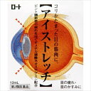 【重要】※必ずお読みください封筒での発送となります。他商品との同梱は不可となります。また、当店から発送後の商品の紛失・破損などのトラブルにつきましては一切の責任を負いかねます。発送後のご注文キャンセルにつきましては、理由の如何を問わずお断り致します。 お届けまで5日〜1週間ほどお時間を頂く場合がございます。 代引き決済には対応不可です。 ポスト投函となりますので日付け指定はできません。日付け指定を選択した場合は無効となりますので ご了承ください 予めご理解・ご了承の上、ご注文をお願い致します。 ※ 使用上の注意 ●相談すること1.次の人は使用前に医師、薬剤師または登録販売者にご相談ください。(1)医師の治療を受けている人(2)薬などによりアレルギー症状を起こしたことがある人(3)次の症状のある人はげしい目の痛み(4)次の診断を受けた人緑内障2.使用後、次の症状があらわれた場合は副作用の可能性があるので、直ちに使用を中止し、この文書を持って医師、薬剤師または登録販売者にご相談ください。関係部位症状皮ふ発疹・発赤、かゆみ目充血、かゆみ、はれ、しみて痛い3.次の場合は使用を中止し、この文書を持って医師、薬剤師または登録販売者にご相談ください。(1)目のかすみが改善されない場合(2)5-6日間使用しても症状がよくならない場合 効能・効果 目の疲れ、結膜充血、目のかすみ(目やにの多いときなど)、目のかゆみ、眼病予防(水泳のあと、ほこりや汗が目に入ったときなど)、眼瞼炎(まぶたのただれ)、紫外線その他の光線による眼炎(雪目など)、ハードコンタクトレンズを装着しているときの不快感 成分・分量 メチル硫酸ネオスチグミン…0.005%、L-アスパラギン酸カリウム…1.000%、マレイン酸クロルフェニラミン…0.020%、アラントイン…0.100%、塩酸ピリドキシン…0.100%、塩酸テトラヒドロゾリン…0.010%※添加物として、ホウ酸、塩化ベンザルコニウム、クロロブタノール、エデト酸塩、ポリオキシエチレンソルビタンモノオレエート、プロピレングリコールを含有します。 用法・用量 1回1〜2滴、1日5〜6回点眼してください。 その他の注意 (1)直射日光の当たらない涼しい所に密栓して保管してください。製品の品質を保持するため、自動車の中や暖房器具の近くなど高温となる場所に放置しないでください。また、高温となる場所に放置したものは、容器が変形して薬液が漏れたり薬液の品質が劣化しているおそれがありますので、使用しないでください。(2)小児の手の届かないところに保管してください。(3)他の容器に入れ替えないでください。(誤用の原因になったり品質が変わることがあります。)(4)他の人と共用しないでください。(5)使用期限を過ぎた製品は使用しないで下さい。又、使用期限内であっても、開封後は出来るだけ速やかに使用してください。(6)保存の状態によっては、成分の結晶が容器の点眼口周囲やキャップの内側に白くつくことがあります。その場合には清潔なガーゼで軽くふき取って使用してください。 商品区分 第二類医薬品 文責者 森田雄喜　登録販売者 広告文責 株式会社メディール 使用期限 使用期限まで100日以上の商品をお送りいたします お問い合わせ先 ロート製薬544-8666 大阪市生野区巽西1-8-106-6758-1230 第二類医薬品とはまれに入院相当以上の健康被害が生じる可能性がある成分を含むもの。 （例）主な風邪薬、解熱鎮痛薬、解熱鎮痛剤など「ロート アイストレッチ」は、目のコリ固まった筋肉(ピント調節筋)の疲れをストレッチするように、メチル硫酸ネオスチグミンがピント調節筋の疲れをほぐし、緊張し疲労した目をおだやかな状態にしてくれる目薬です。」【医薬品販売に関する記載事項】（必須記載事項）はこちら