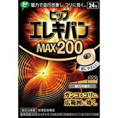 https://thumbnail.image.rakuten.co.jp/@0_mall/fortress/cabinet/products/regular/imgrc0071076636.jpg